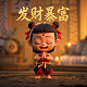 真人头像男神专用